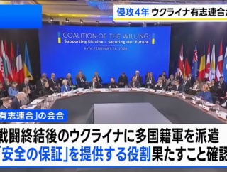 G7首脳「揺るぎない支持」再確認…ウクライナ侵攻4年で声明！