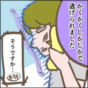 65-1