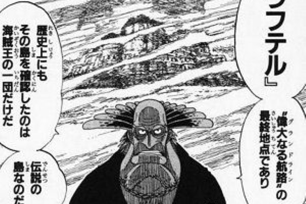 おもしろニュース 明日 言おう ワンピース