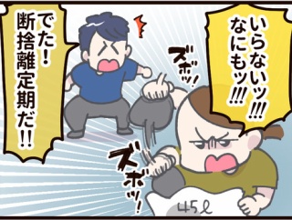 おしゃれな本棚を作りたい！