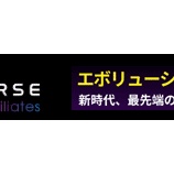 『Hey there, you, too, earn an ongoing income!』の画像
