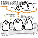 母だけ打てなかったインフルエンザワクチン②終