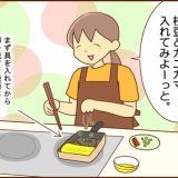 組み合わせを考える