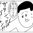 トイレットペーパー