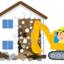 実家の解体、自宅のリフォーム