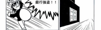 【朗報】例のアメコミ漫画家(24)、待望の新作発表。漫画界に革命が起こる