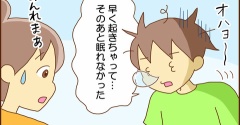 今どうしても欲しい物