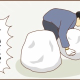 中高生、雪降ったけどどうですか？