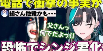 【ホロライブ】ちは、ヘタレクイーンに恥じぬ反応をするw