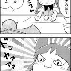 死神飯店