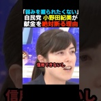 身体軸ラボ　シーズン2