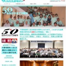 松戸で勉強会⇒お花見⇒親睦会