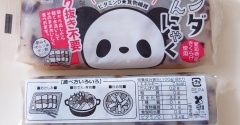 かわいい牛のこんにゃくの田楽味噌🐮🐮　