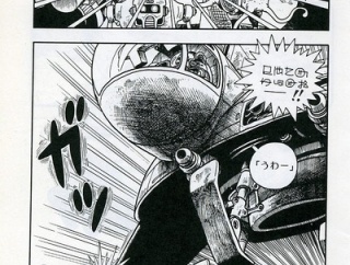 【画力】なんだよこの漫画ｗｗｗ【注意】
