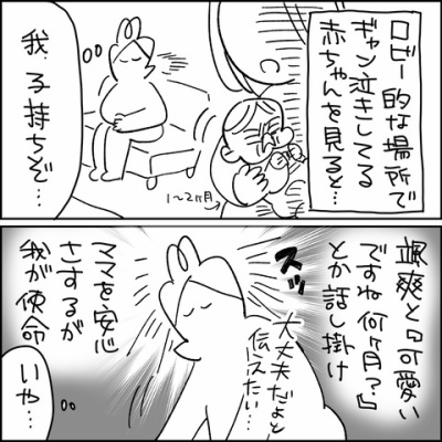 livedoor