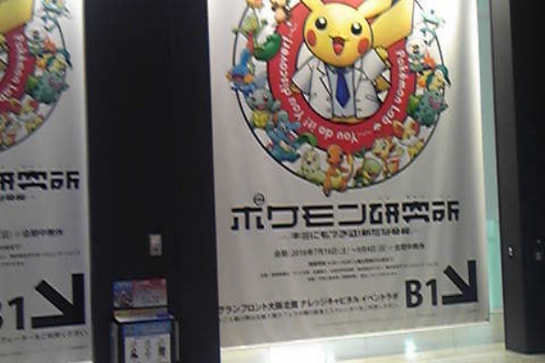 New ナールダイアリーチャンネル ライブ 16年07月