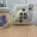 オイラが行くしか、、ねぇーなー