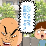 ♂♂ ゲイです、ほぼ夫婦です