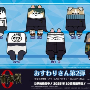 呪術廻戦 KEY ANIMATION Vol.0 原画集公式BOX セット【有償特典