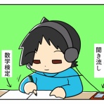 ネトゲやってたら結婚してリアル家族になっちゃった人のブログ