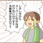 カラフル牧場