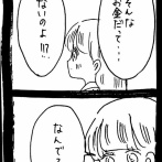 ぜーんぶララのいうとーり186