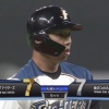 日ハム宇佐見、土壇場で同点に追いつく貴重な2点タイムリーツーベース！
