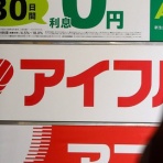 投資ちゃんねる