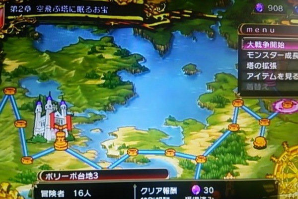 まだドラクエ１０で日課してるの