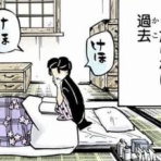 きんぴらの世迷言