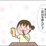 絵日記でございます。