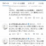 【悲報】レンタルなんもしない人さん、『モニタリング』でキムタクに面白くないと言われたと愚痴　→　ウソだったと判明し怒涛の言い訳 & 責任転嫁……