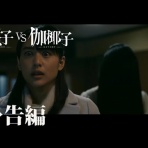 ドロップアウト（仮）