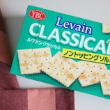 『50代女子のおやつ ルヴァンクラシカルノントッピングソルト』の画像