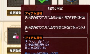 稲妻の殿堂(9x9)←これただの門でしょｗ