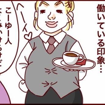 体質？環境？あまりに違いすぎてカルチャーショックの、ベルギー人妊娠事情　#赤すぐ体験 03