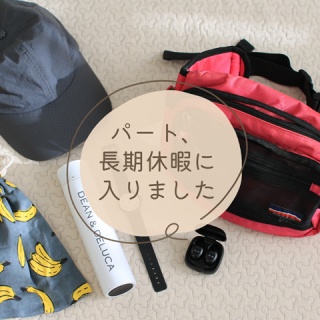 えりゐのＥｖｅＲｙ　ｄｉａＲｙ