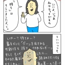 35歳の誕生日④