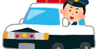 一時停止の標識がないＴ字路で違反だと警察に止められた。パトカーのサイレンはけたたましく聞こえてたけどまさか自分だとは思わず数十メートル走った。