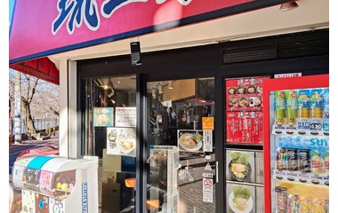 ��ΰ��ȡ��������٤β���