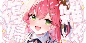 【ホロライブ】みこち、1週間ぶり復帰配信の冒頭で謝罪「不安にさせてしまった方、いやな気持にさせてしまった方がいたら…申し訳なかったです」