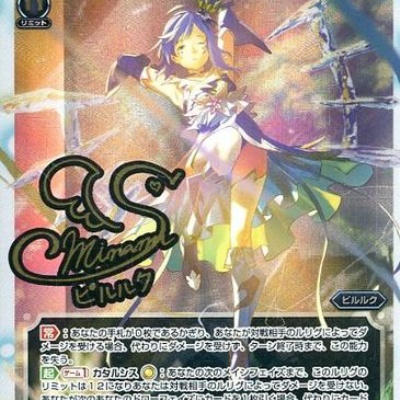 デュエマ アーテル再録！アーテル・ゴルギーニ にじさんじコラボ