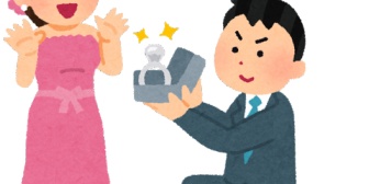 俺は年収370万の30男で彼女は20代後半。…周囲が結婚ラッシュみたいな話題を出してくるんだけどプロポーズして成功すると思う？