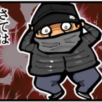 底辺絵描き・退屈健の毎日カツカツ生活