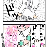 猫をこねたら…予想外の反応？？？？