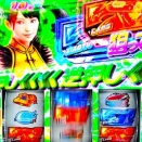 【≪赤7/平均≫ 鉄拳6『鉄拳アタック(高継続)』赤オーラの確率の壁を壊しに行った結果！】(2026/02/28 [vol.49])