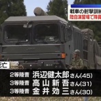 ついっちゃが速報