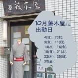 『【まとめ】イベント・商品・その他一覧』の画像