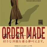 『完売していたスクエアーネックカットソーが新色を追加して完成しました。』の画像