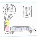 おやこぐらし。4人の子どもを育ててます